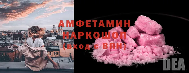 Amphetamine 97%  ссылка на мегу маркетплейс  Кольчугино 