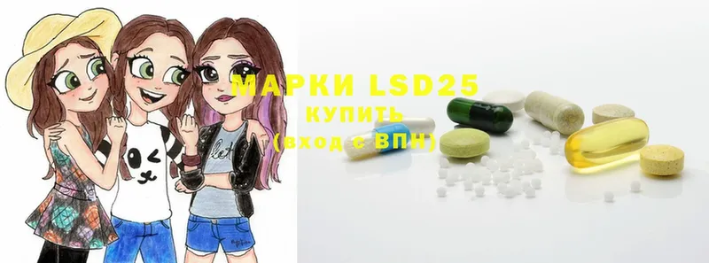 LSD-25 экстази ecstasy  Кольчугино 